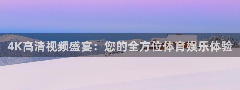 f1直播 劲爆体育