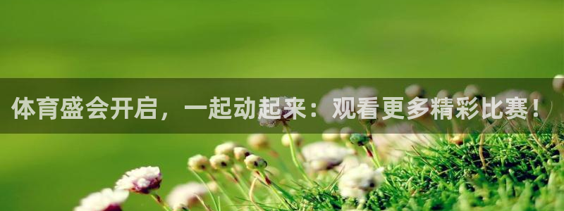 上海劲爆体育nba直播